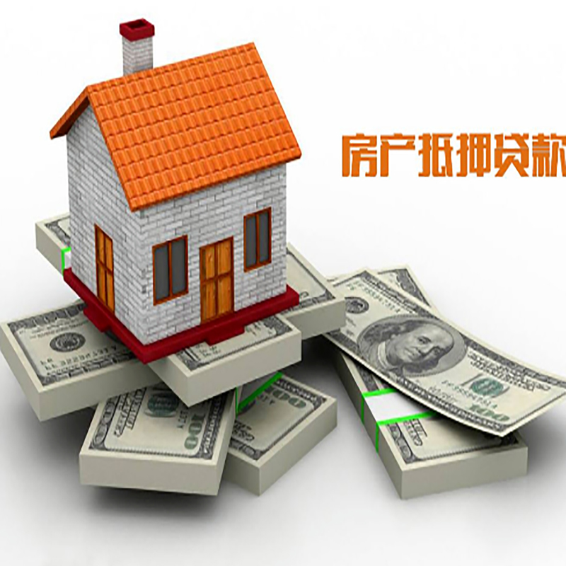 沈阳办理重庆商业抵押贷款办理流程有哪些