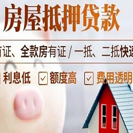 沈阳贷款助贷公司新渝启服靠谱公司