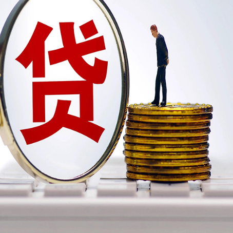 沈阳房产抵押贷款,贷多久最划算?