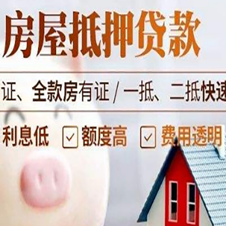 沈阳企业贷款需要满足银行的什么条件?