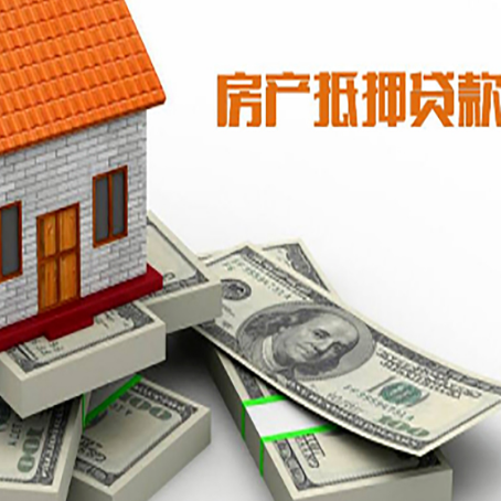 沈阳房子抵押贷款会受征信有逾期的影响吗?