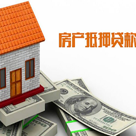 沈阳房产抵押贷款的年利率是多少？